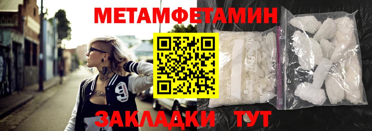 АМФЕТАМИН Розовый  Вход с VPN  АМФ  Новокузнецк 