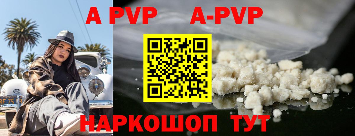 Новокузнецк  А ПВП крисы CK  А ПВП СК КРИС  Вход с VPN  А ПВП мука 