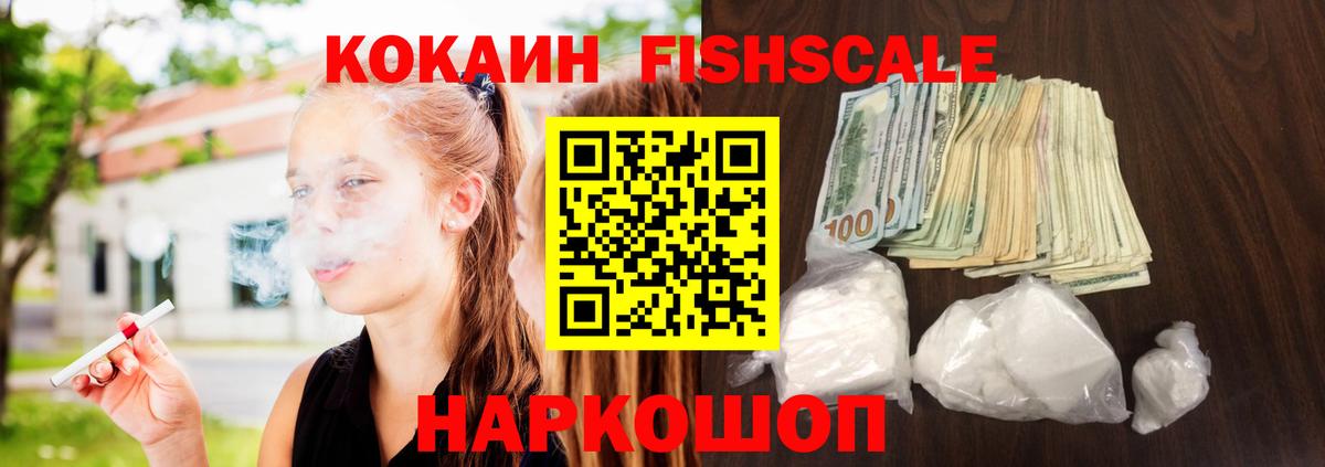 КОКАИН  КОКАИН Боливия  Вход с VPN  Новокузнецк  COCAIN Эквадор 