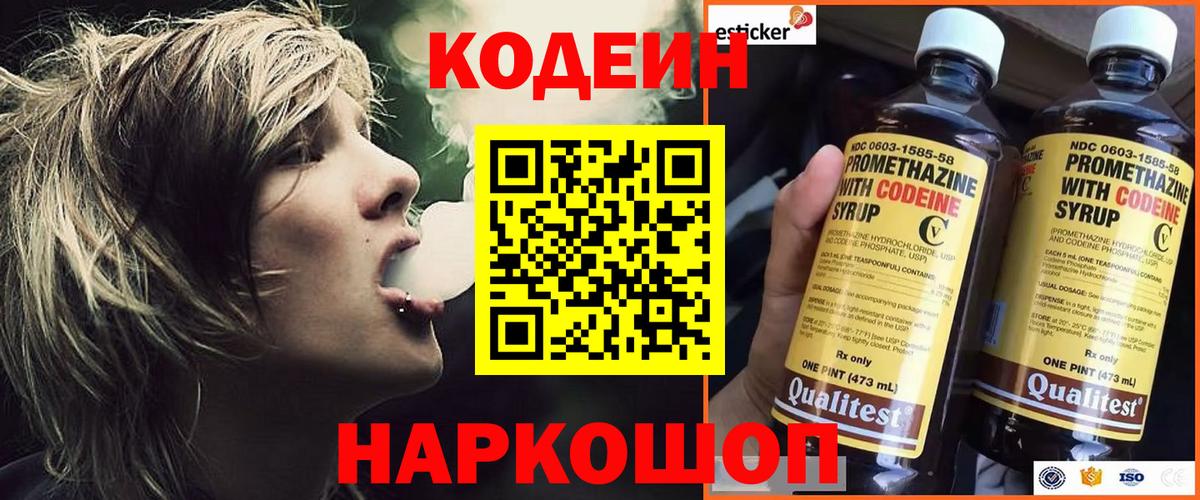 КОКАИН Новокузнецк
