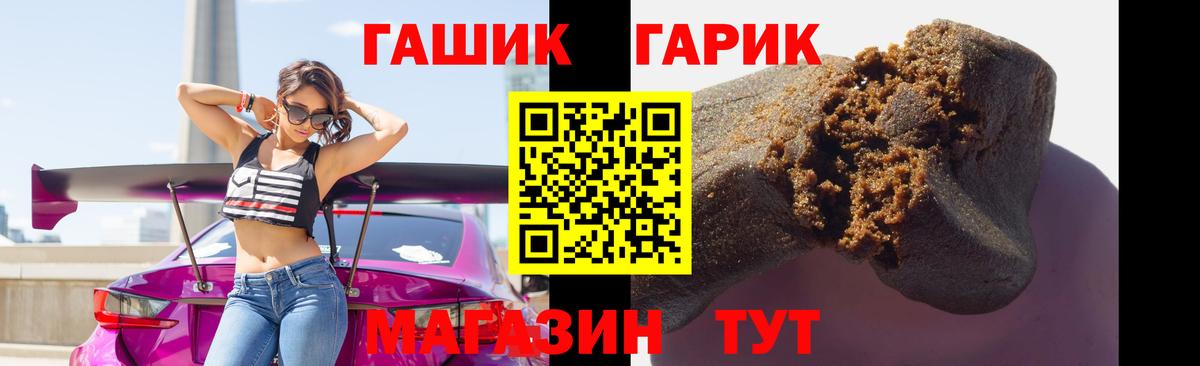 COCAIN  Гашиш  Новокузнецк  Alpha PVP СОЛЬ кристаллы  Меф МЯУ МЯУ кристаллы  Вход с VPN  Купить наркотики 