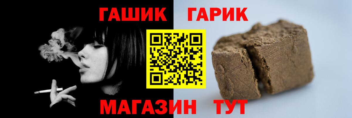 Гашиш ice o lator  Вход с VPN  Новокузнецк  ГАШИШ убойный 