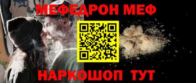 мяу мяу мука Бугуруслан