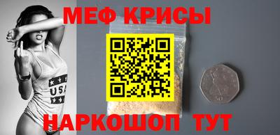 скорость mdpv Будённовск