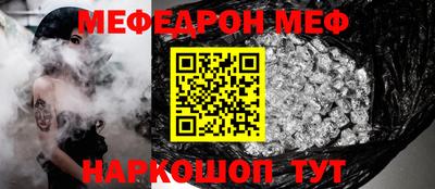 скорость mdpv Будённовск