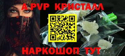 скорость mdpv Будённовск