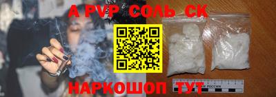 скорость mdpv Будённовск