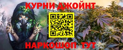 мяу мяу мука Бугуруслан