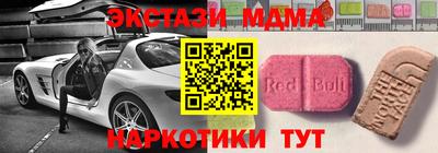 мяу мяу мука Бугуруслан