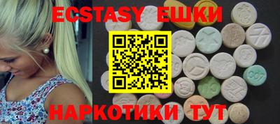 мяу мяу мука Бугуруслан