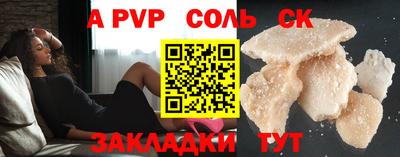 мяу мяу мука Бугуруслан