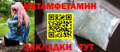 сатива Бузулук