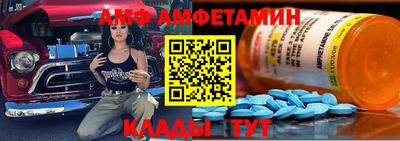 мяу мяу мука Бугуруслан