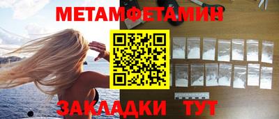 сатива Бузулук
