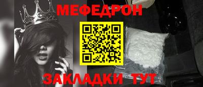 мяу мяу мука Бугуруслан