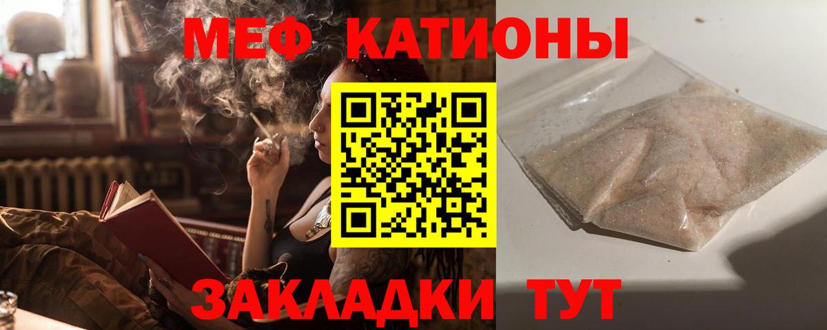 Мефедрон мяу мяу    ONION  Новокузнецк  Мефедрон  Вход с VPN  МЕФ mephedrone 